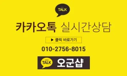 렉스턴스포츠칸 커버 카브리오 슬라이딩커버 AS 걱정없는 판매율1위!,시흥,안산,광명,부천,수원 / 시흥, 매화, 은