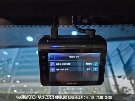 그랜저GN7 아이나비QXD1 초 프리미엄 AI 딥러닝 블랙박스 커넥티드 프로 플러스 설치 / 부산 금정구 부곡동