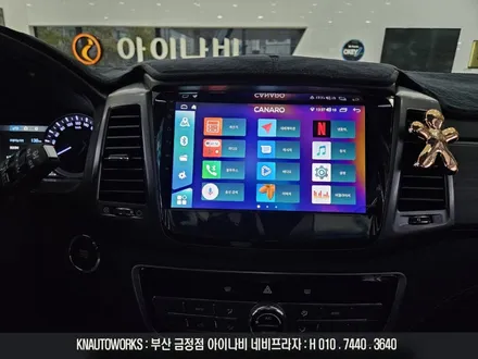 G4렉스턴 카나로 X-PLUS 안드로이드올인원 네비게이션, AHD 후방카메라 교체 / 부산 금정구 부곡동