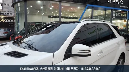 메르세데스 벤츠GLE350D 루마 버텍스 900 700 조합 필름으로 썬팅 시공 / 부산 금정구 부곡동