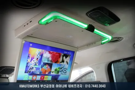 팰리세이드 실내 비클시네마 천장모니터 tv 순정 av 네비 옵션과 연동 튜닝 / 부산 금정구 부곡동