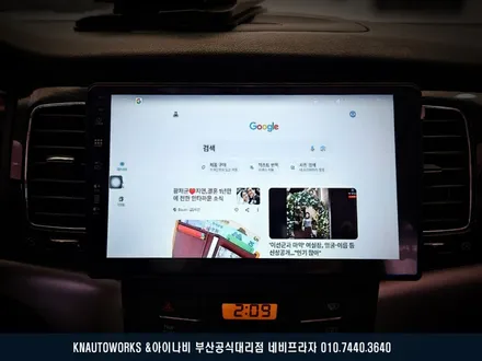 코란도C 안드로이드 올인원 네비게이션 매립 및 AHD 후방카메라 설치 연동 작업 / 부산 금정구 부곡동
