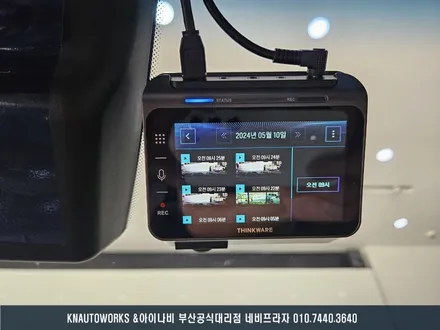 K8 자동차 아이나비 전후방 QHD 2채널 QXD1 빌트인 방식 블랙박스 설치 / 부산 금정구 부곡동