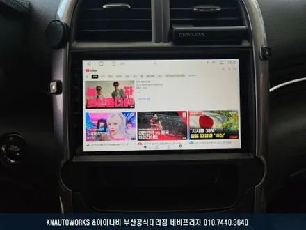말리부 이도 AMS 9인치 안드로이드 올인원, AHD 후방카메라 설치 작업 ( 별도 구매 아틀란 맵 추가 ) / 부산 금정구 부곡동