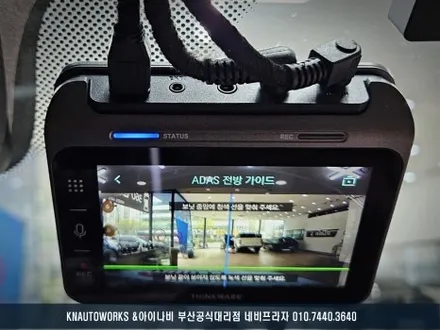 BMW X5 아이나비 QXD1 블랙박스 및 커넥티드 프로 플러스 설치 / 고성능 고화질 고급 사양의 블랙박스 추천! / 부산 금정구 부곡동