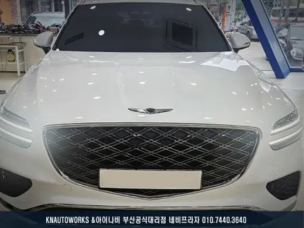 GV70 자동차 후퍼 옵틱 신차 썬팅 시공 후기 / 부산 썬팅 전문점 / 부산 금정구 부곡동