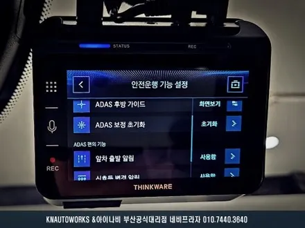 르노 그랑 콜레오스 아이나비 팅크웨어 QXD1 플러스 블랙박스, 커넥티드 프로 플러스 설치 작업 / 부산 금정구 부곡동