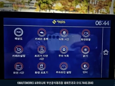 마이티 화물 자동차 10.1인치 4채널 블랙박스 설치 작업 ( V4000 용품 추천) / 부산 금정구 부곡동