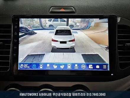 기아 모닝 자동차 안드로이드 올인원 네비, 3D 어라운드뷰 사각지대 모니터 튜닝 / 부산 금정구 부곡동