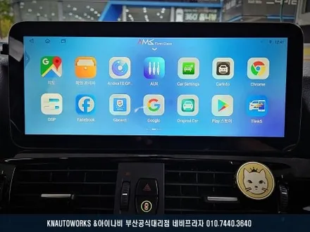 수입자동차 BMW X4 차량 성능 좋고 가성비 좋은 안드로이드 올인원 네비 설치 / 후방카메라 연동 / 부산 금정구 부곡동