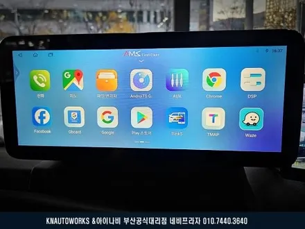 봉고3 탑차 안드로이드 올인원 네비 + 어라운드뷰 세트 설치 작업 / 부산 금정구 부곡동