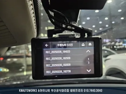 벤츠 E350 순정 블랙박스 고장 차량, Z9500 블랙박스, 커넥티드 그리고 에코파워팩 보조배터리 설치 작업까지! / 부산 금정구 부곡동