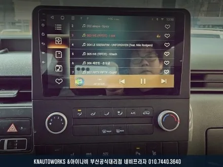 현대 스타리아 안드로이드 올인원 네비 장착,깡통 옵션 차량 업그레이드! / 부산 금정구 부곡동