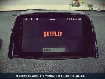 QM5 안드로이드 올인원 네비게이션 설치로 최신형 차량 완성! / 부산 금정구 부곡동