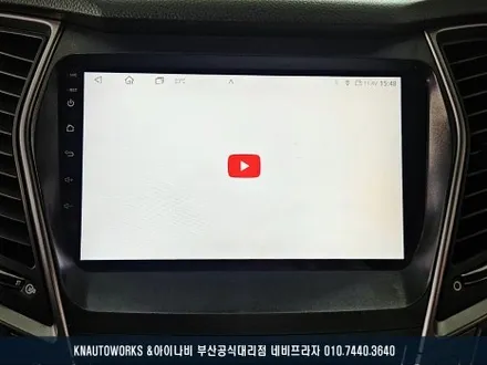 맥스크루즈 안드로이드 올인원 네비 설치로 네비게이션 기능 강화! / 부산 금정구 부곡동