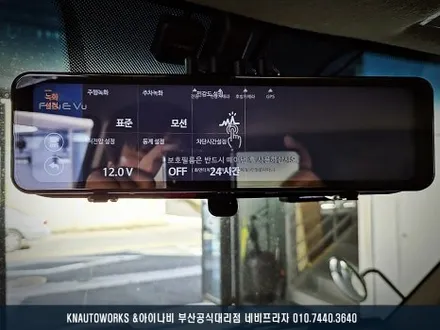 포터2 탑차에 딱 맞는 선택! 파인뷰 LX7 POWER 룸미러 블랙박스 설치 / 부산 금정구 부곡동