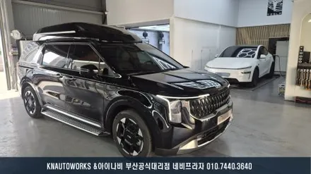 카니발 하이리무진 싱차 썬팅, 루마 버텍스 1100으로 완성한 실내 쾌적함! / 부산 금정구 부곡동