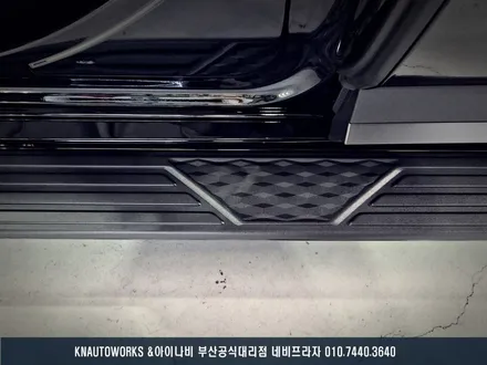 카니발KA4 GSC 사이드스텝 머드가드 4P 포함 블랙 유광 장착 후기 / 부산 금정구 부곡동