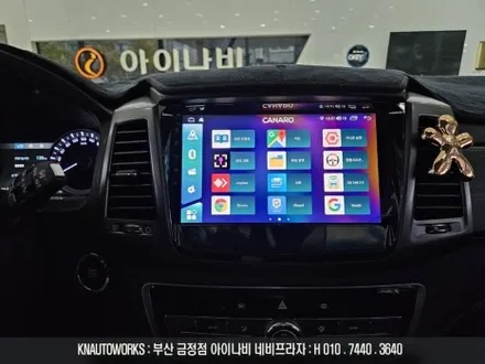G4렉스턴 카나로 X-PLUS 안드로이드올인원 네비게이션, AHD 후방카메라 교체 / 부산 금정구 부곡동