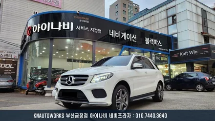메르세데스 벤츠GLE350D 루마 버텍스 900 700 조합 필름으로 썬팅 시공 / 부산 금정구 부곡동