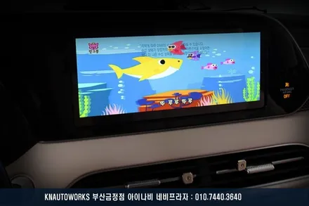 팰리세이드 실내 비클시네마 천장모니터 tv 순정 av 네비 옵션과 연동 튜닝 / 부산 금정구 부곡동