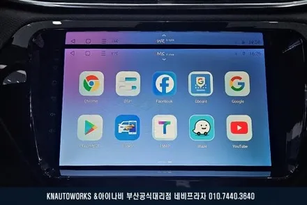 트레일블레이저 자동차에 안드로이드 올인원 네비 AHD 고화질 후방카메라 매립 / 부산 금정구 부곡동