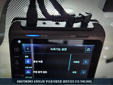 BMW X5 아이나비 QXD1 블랙박스 및 커넥티드 프로 플러스 설치 / 고성능 고화질 고급 사양의 블랙박스 추천! / 부산 금정구 부곡동