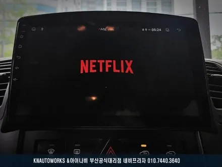 쏘렌토R 안드로이드 올인원 네비게이션 설치 / 이도 AMS 제품 장착 / 부산 금정구 부곡동
