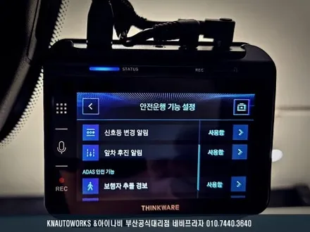 르노 그랑 콜레오스 아이나비 팅크웨어 QXD1 플러스 블랙박스, 커넥티드 프로 플러스 설치 작업 / 부산 금정구 부곡동