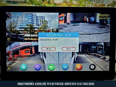 마이티 화물 자동차 10.1인치 4채널 블랙박스 설치 작업 ( V4000 용품 추천) / 부산 금정구 부곡동