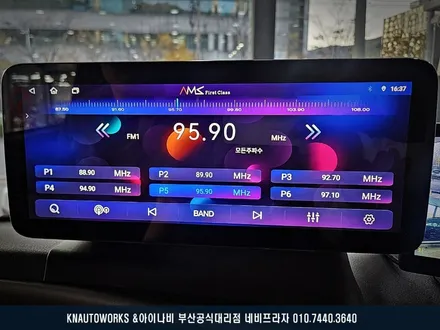 봉고3 탑차 안드로이드 올인원 네비 + 어라운드뷰 세트 설치 작업 / 부산 금정구 부곡동
