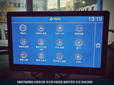 봉고 4채널 영상 기록 서하디지털 마스터뷰 블랙박스 설치 작업 / 부산 금정구 부곡동