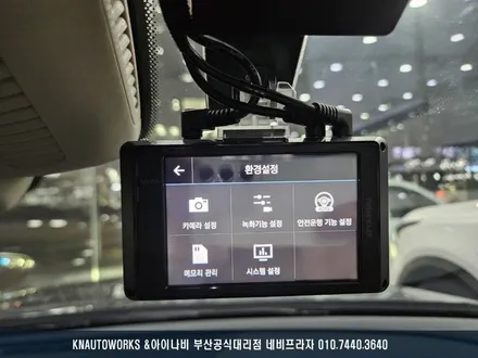 벤츠 E350 순정 블랙박스 고장 차량, Z9500 블랙박스, 커넥티드 그리고 에코파워팩 보조배터리 설치 작업까지! / 부산 금정구 부곡동
