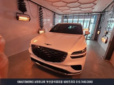 부산 제네시스 GV70 테라룩스IR 전체 썬팅 시공 및 유리막 코팅, 피톤치드 향균 탈취 작업 / 부산 금정구 부곡동