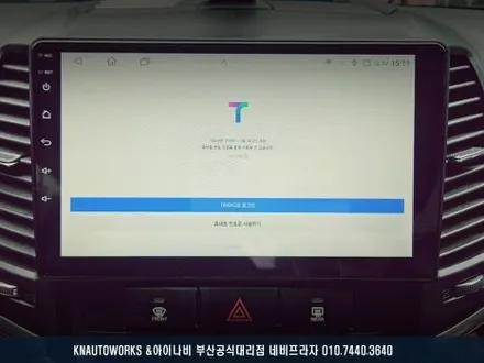 구형 싼타페 차량, 안드로이드 올인원 네비 설치로 스마트하게! / 부산 금정구 부곡동