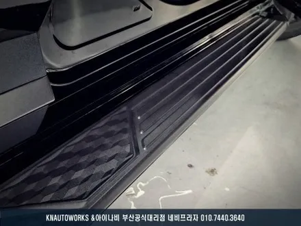 카니발KA4 GSC 사이드스텝 머드가드 4P 포함 블랙 유광 장착 후기 / 부산 금정구 부곡동
