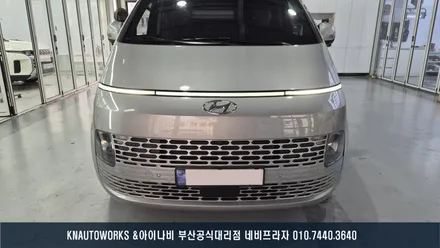 부산 스타리아 순정 옵션 추가 / 전방센서+LED 데이라이트 설치 작업기 / 부산 금정구 부곡동
