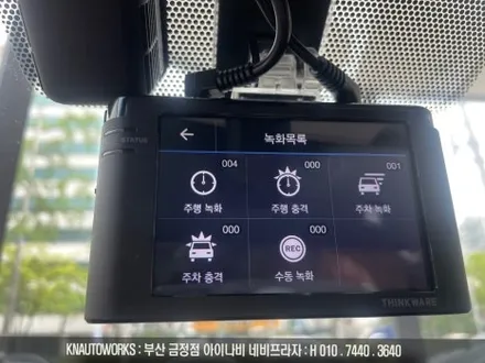 부산 렉서스 LS300H 전후방 FHD 블랙박스 아이나비 S1000 설치 / 부산 금정구 부곡동