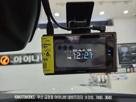 부산 셀토스 신차 검수 레이노 S9 썬팅 QXD8000 스마트에디션 블랙박스 설치 / 부산 금정구 부곡동