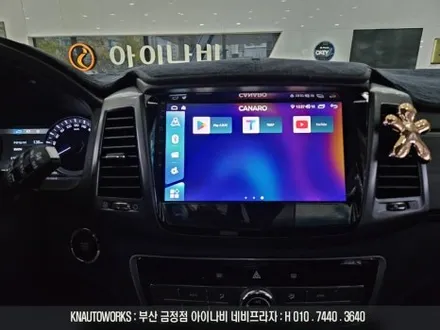 G4렉스턴 카나로 X-PLUS 안드로이드올인원 네비게이션, AHD 후방카메라 교체 / 부산 금정구 부곡동