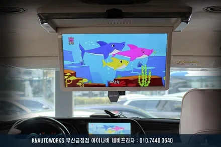 팰리세이드 실내 비클시네마 천장모니터 tv 순정 av 네비 옵션과 연동 튜닝 / 부산 금정구 부곡동
