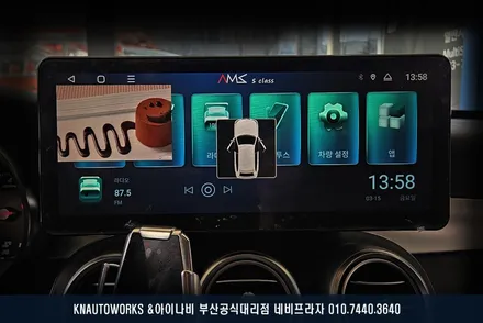 벤츠C200 이도 S1230A 안드로이드 올인원 네비게이션에 후방카메라까지 매립 / 부산 금정구 부곡동