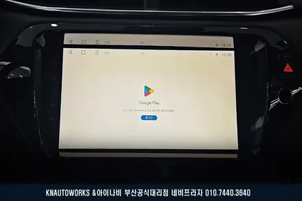 트레일블레이저 자동차에 안드로이드 올인원 네비 AHD 고화질 후방카메라 매립 / 부산 금정구 부곡동