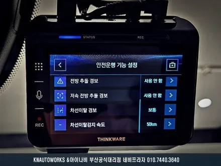 르노 그랑 콜레오스 아이나비 팅크웨어 QXD1 플러스 블랙박스, 커넥티드 프로 플러스 설치 작업 / 부산 금정구 부곡동