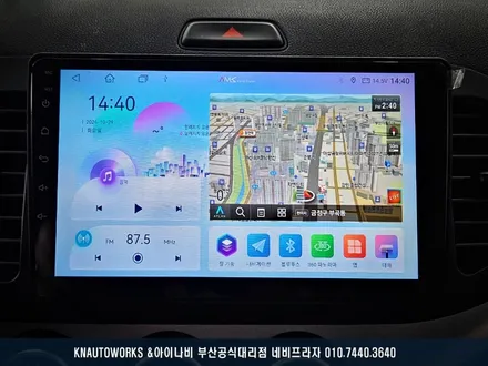 기아 모닝 자동차 안드로이드 올인원 네비, 3D 어라운드뷰 사각지대 모니터 튜닝 / 부산 금정구 부곡동