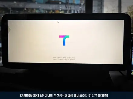 봉고3 탑차 안드로이드 올인원 네비 + 어라운드뷰 세트 설치 작업 / 부산 금정구 부곡동