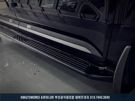 카니발KA4 GSC 사이드스텝 머드가드 4P 포함 블랙 유광 장착 후기 / 부산 금정구 부곡동