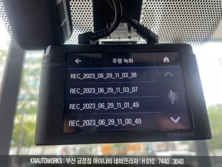 부산 렉서스 LS300H 전후방 FHD 블랙박스 아이나비 S1000 설치 / 부산 금정구 부곡동