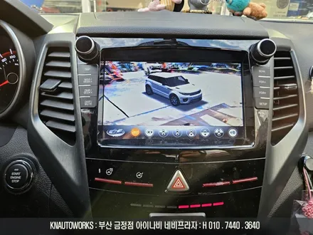 티볼리 사제 8인치 네비게이션 매립 차량에, 3D 어라운드뷰 옵션 튜닝 / 부산 금정구 부곡동