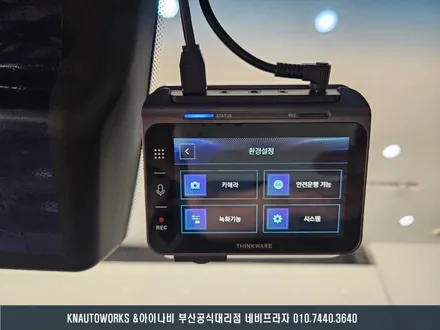 K8 자동차 아이나비 전후방 QHD 2채널 QXD1 빌트인 방식 블랙박스 설치 / 부산 금정구 부곡동
